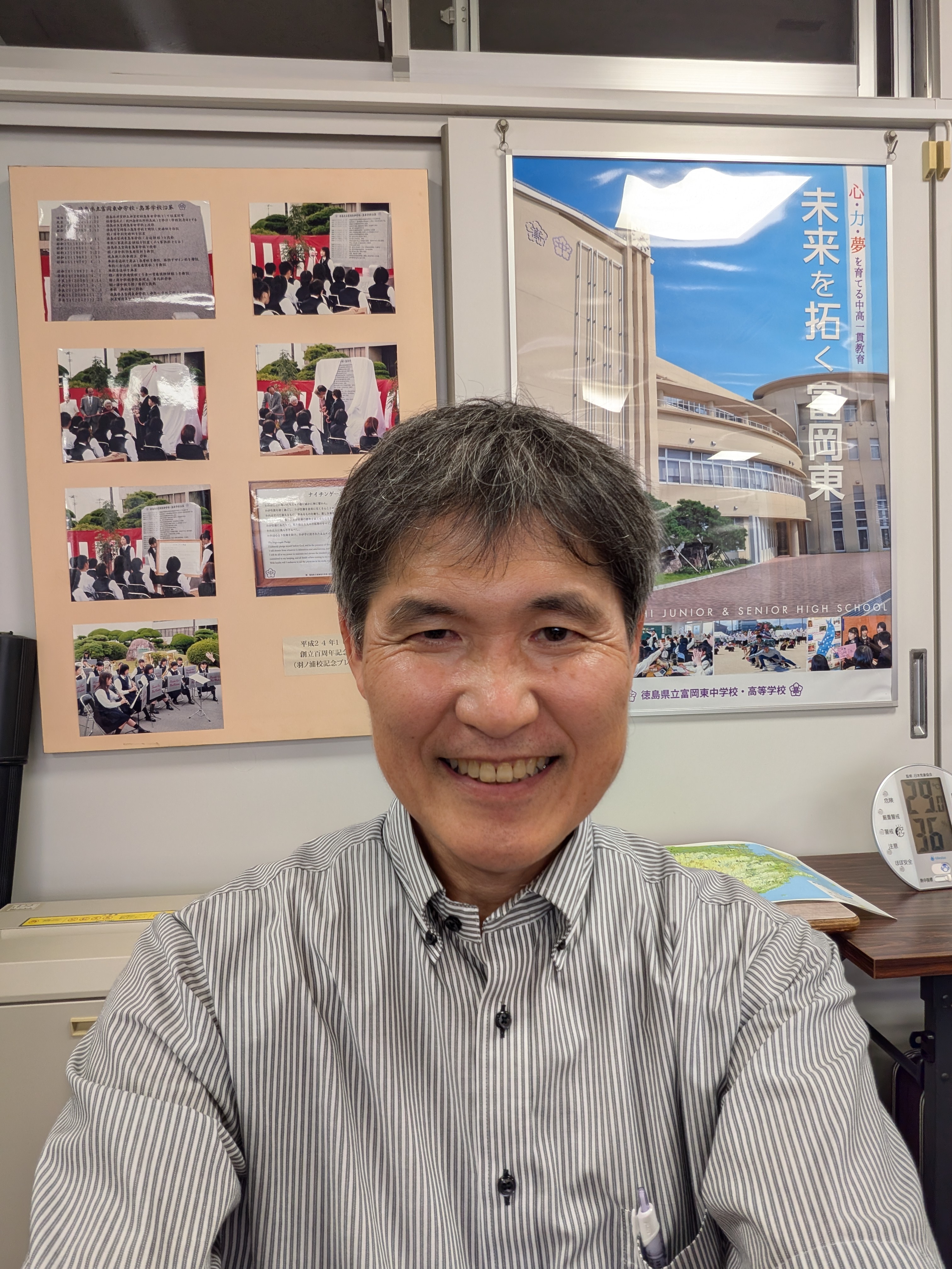 PXL_20250819_074651330