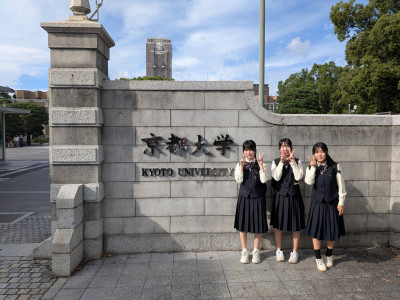 京大