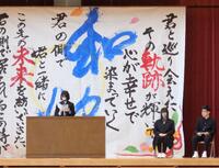 人権意見発表会　白濱